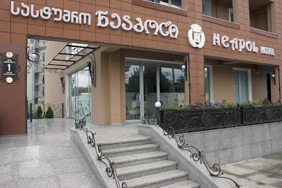 ნეაპოლი